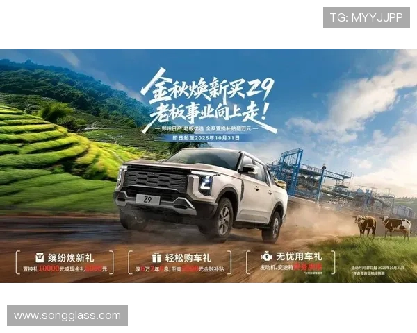 1.8万置换补贴,5年超长质保+免费保养,老广:东风日产太拼了 1.8万置换补贴,5年超长质保+免费保养,老广:东风日产太拼了