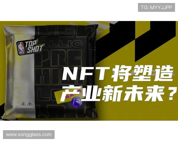 亚运会火炬nft世界杯体育论坛